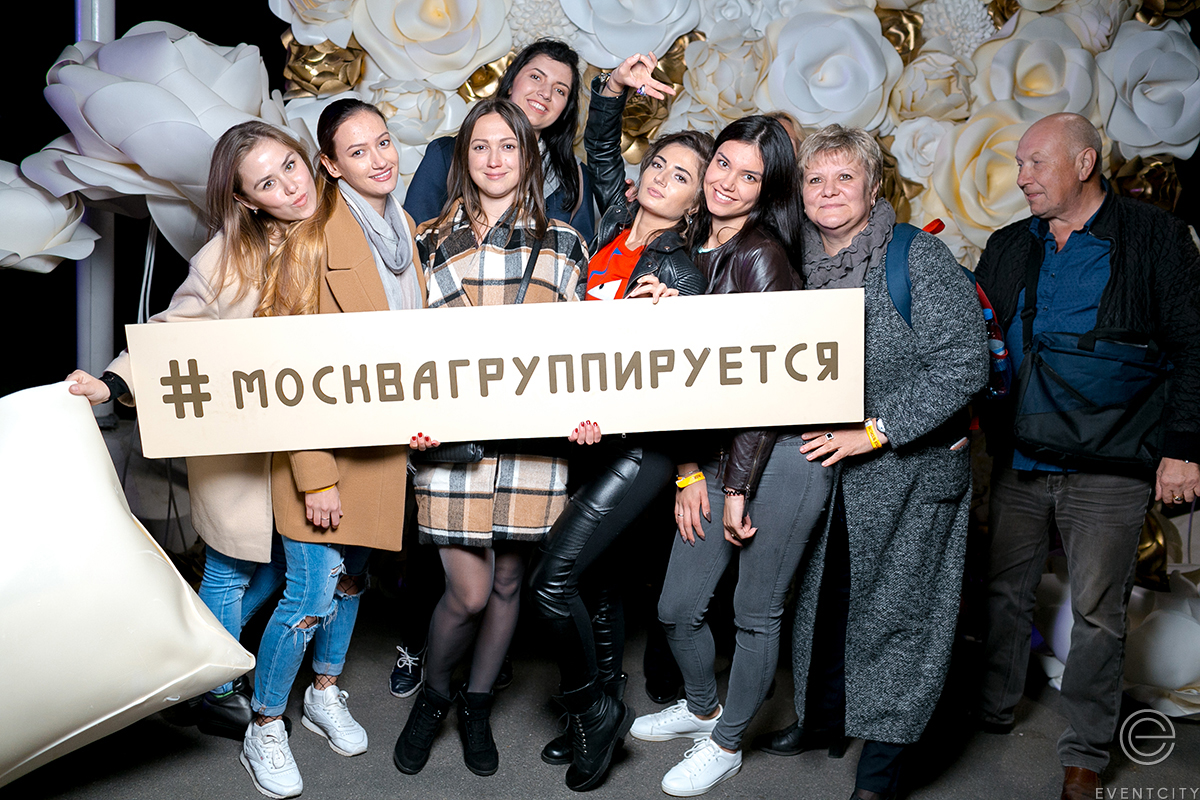 Корпоративный фестиваль ВТБ24 #МОСКВАГРУППИРУЕТСЯ – Организация и  проведение Event мероприятий в Москве